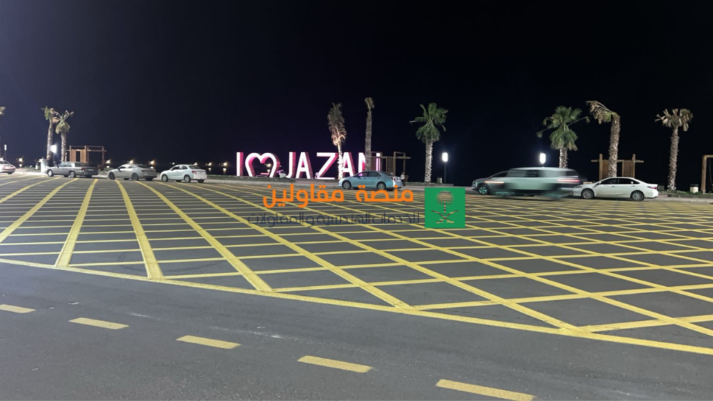مقاول تخطيط طرق خميس مشيط