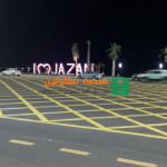 مقاول تخطيط طرق خميس مشيط