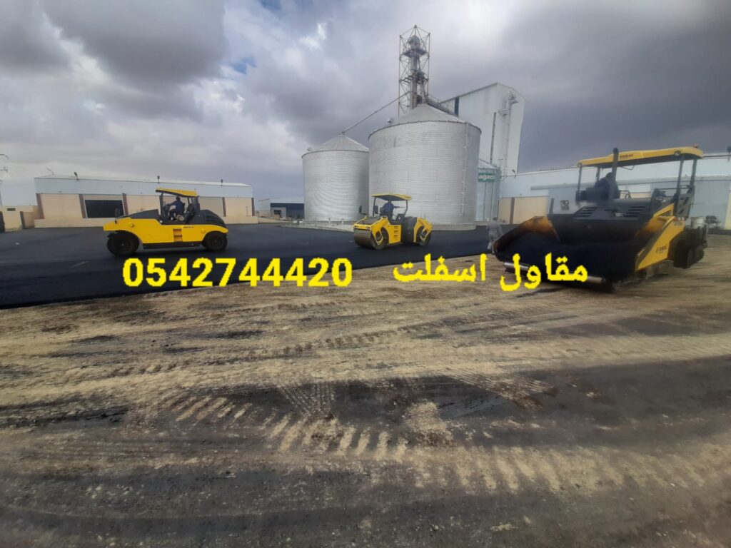 مقاول اسفلت المجاردة