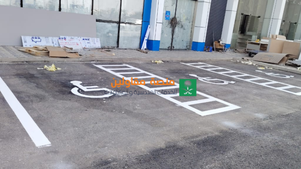 مقاول تخطيط طرق جازان