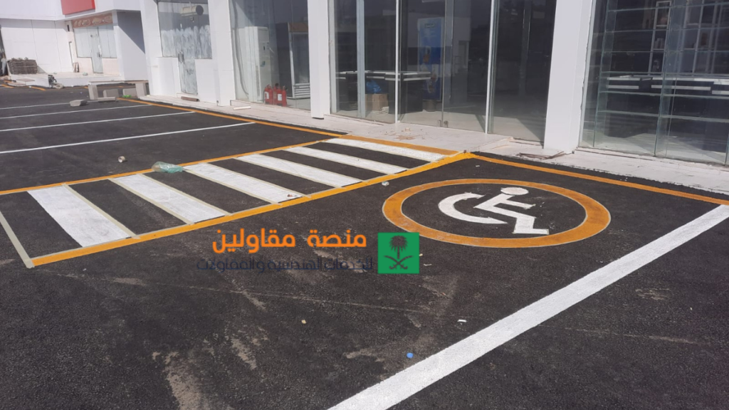 مقاول تخطيط طرق الباحة